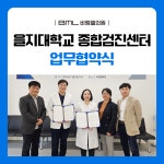 비엠엘의원