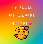 컴포즈커피 이천하이닉스점