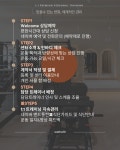 위더핏 PT 동탄호수공원점