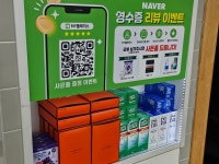 안경매니져 석교점