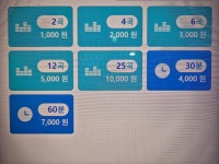 하하코인노래연습장