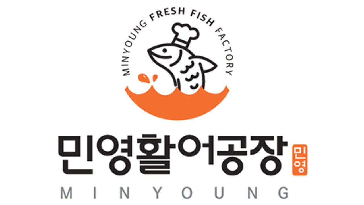 민영활어공장 정서진중앙시장점