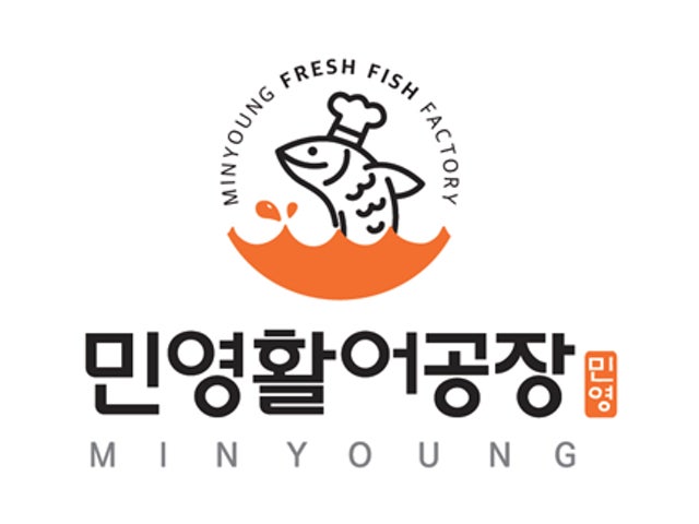민영활어공장 정서진중앙시장점