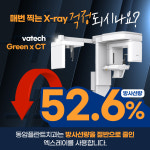 동암플란트치과의원