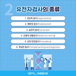 비엠엘의원