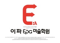 이파 미술학원