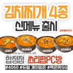 쓰리팝PC방