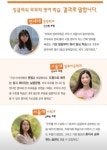 잉글리쉬무무 대성학원