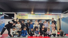 태장한국파워점핑