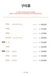 김남희한우