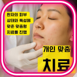 맑은의원