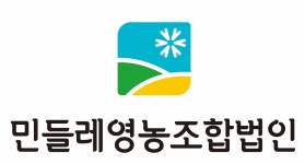 민들레영농조합법인