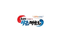 용인대라온태권도장