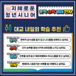 눈높이러닝센터 서신학원