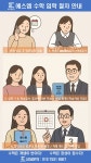 메타수학 부개에스엠