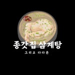 다다믄