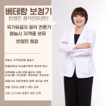 베테랑보청기 노원센터