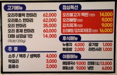하루오리