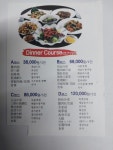 쌍희반점