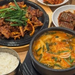본가어탕 명촌점