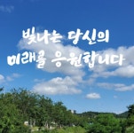 베스트점핑&온열찜질