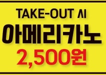 카페목화골
