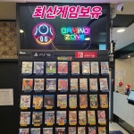 게임챔프 게임카페 플스방