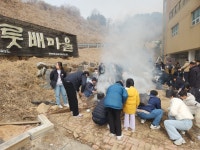 나룻배마을 힐링스테이