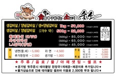 숯소