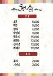 청솔