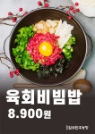 춘자네 암소한우농장