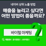예스코리아