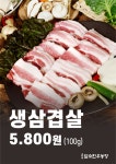 춘자네 암소한우농장