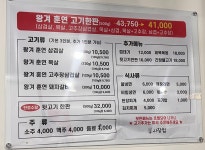 시장집