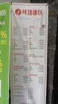 색채헤어