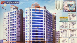 신호공인중개사사무소