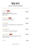 김남희한우
