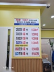 엄마손꼬마김밥