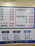 서해호