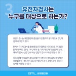 비엠엘의원