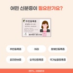 비엠엘의원