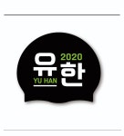 유한스위밍클럽