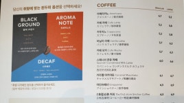 투썸플레이스 속초갯배점