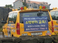 유한스위밍클럽