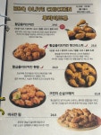 BBQ치킨 제주곽지해수욕장점