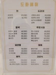 도화헤어