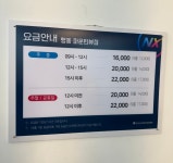 골프존파크 맹동 마운틴뷰