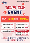 세븐스타코인노래연습장 천호로데오점