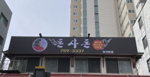 브랜드청년
