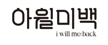 언노운네이처
